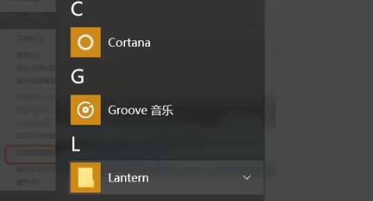 win10启动后桌面在闪解决教程