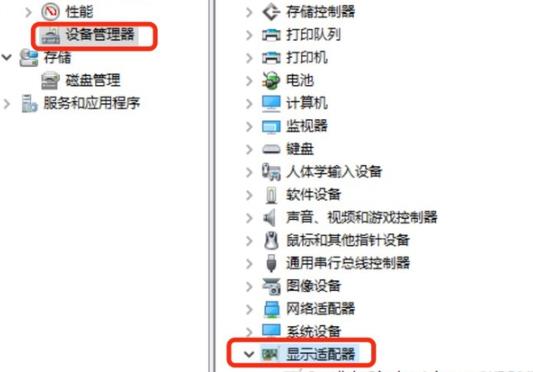win10启动后桌面在闪解决教程