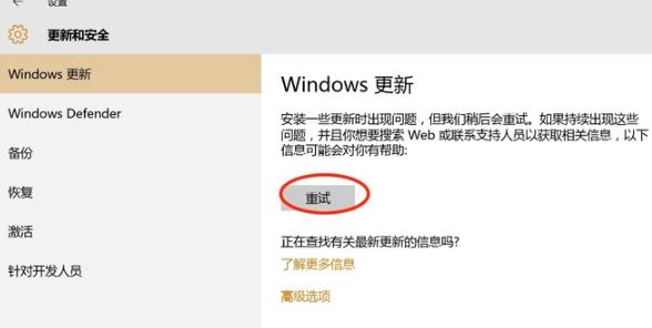 win10启动后桌面在闪解决教程