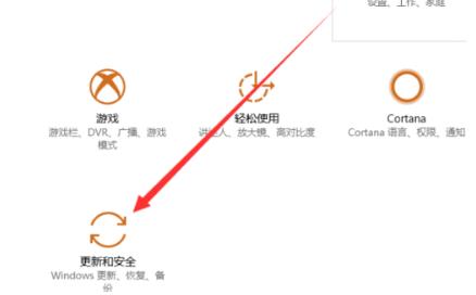 电脑升级win10后还原教程介绍