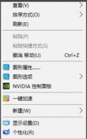 红警win10画面在右下角 win10打红警图框很小解决教程