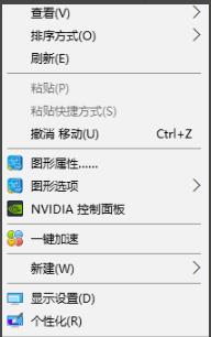 win10打红警图框很小解决教程