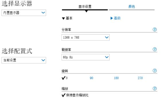 win10打红警图框很小解决教程