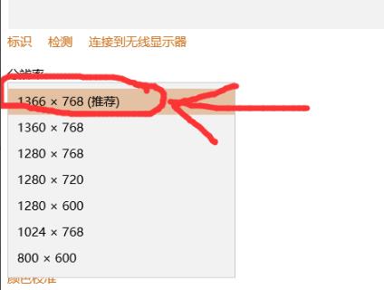 win10打红警图框很小解决教程