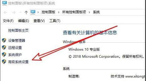 win10实时防护禁用教程