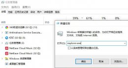 win10开机停在鼠标黑屏解决教程 windows10开机后黑屏只有鼠标