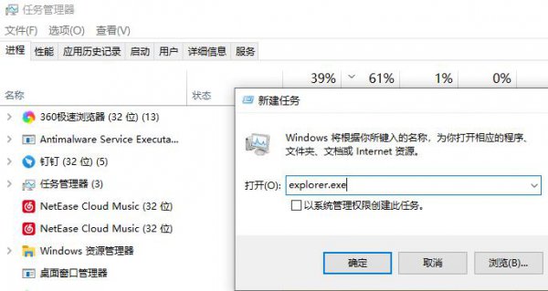 win10开机停在鼠标黑屏解决教程