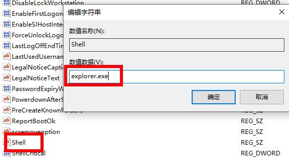 win10开机停在鼠标黑屏解决教程