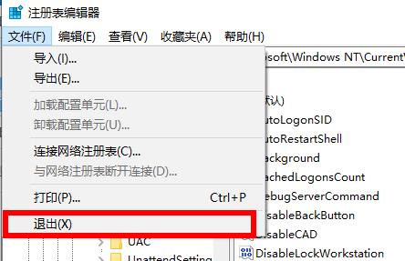 win10开机停在鼠标黑屏解决教程