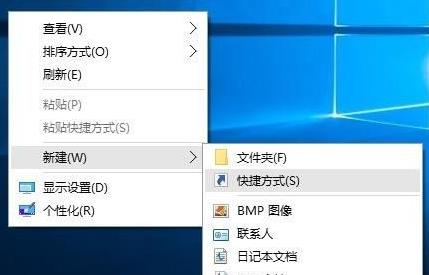 win10快速关屏设置教程