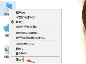 win10图标蓝白相间解决教程
