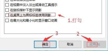 win10图标蓝白相间解决教程