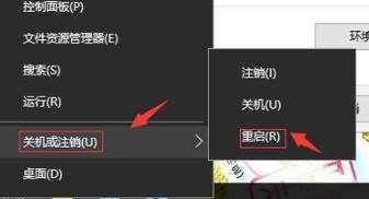 win10图标蓝白相间解决教程