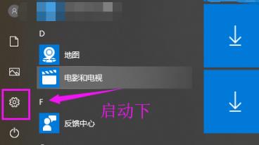 win10共享接受操作教程
