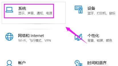 win10共享接受操作教程