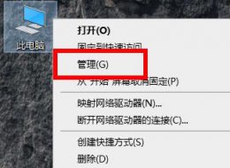 win10系统还原步骤 Win10重启后都还原了解决教程