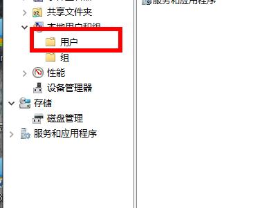 Win10重启后都还原了解决教程