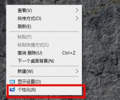 win10系统怎么换壁纸 win10默认壁纸更换教程