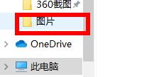 win10默认壁纸更换教程