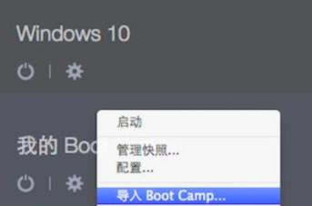 win10如何切回ios教程详情