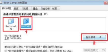 win10如何切回ios教程详情