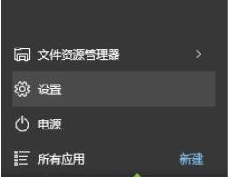 mac装win10发热解决教程
