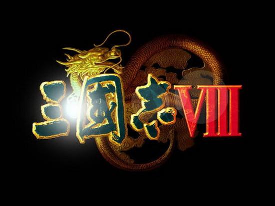 三国志8 win10报错解决教程
