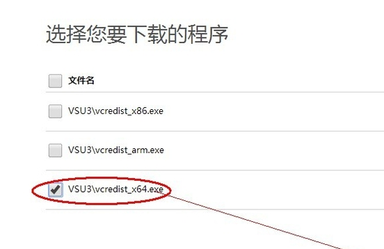 计算机中丢失msvcr110.dll怎么办