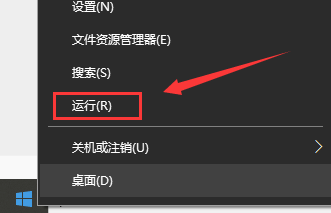 电脑提示无法找到libeay32.dll文件