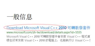 msvcp140.dll文件怎么安装