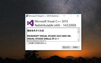 绝地求生提示缺少MSVCP140.dll
