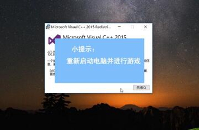 绝地求生提示缺少MSVCP140.dll