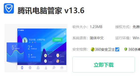 win10玩帝国时代3缺少dll解决教程