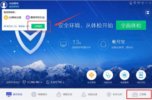 win10玩帝国时代3缺少dll解决教程