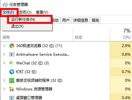 没有找到iertutil.dll解决教程