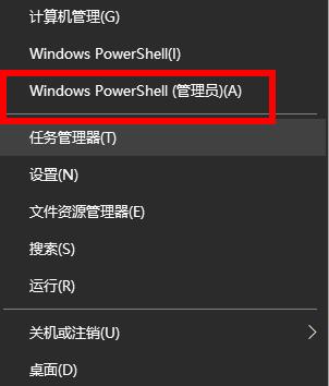 win10密码修改失败解决教程