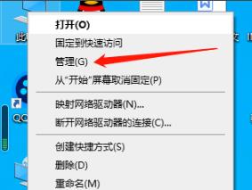 win10电脑弹窗解决教程