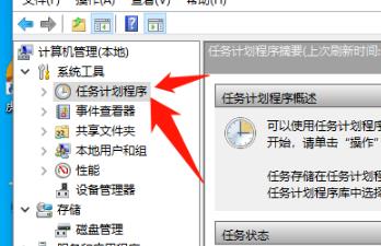win10电脑弹窗解决教程