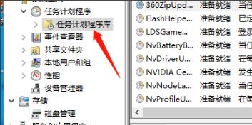 win10电脑弹窗解决教程