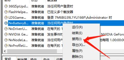 win10电脑弹窗解决教程