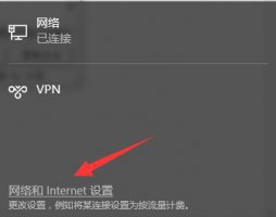 win10连不了网络 win10连不上网感叹解决教程