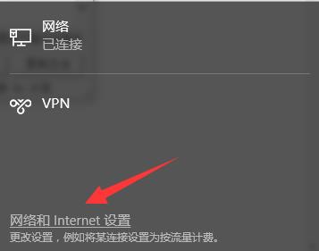 win10连不上网感叹解决教程