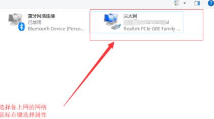 win10连不上网感叹解决教程
