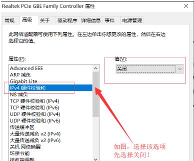 win10连不上网感叹解决教程