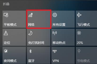 win10国内ip地址查看教程