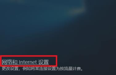 win10国内ip地址查看教程