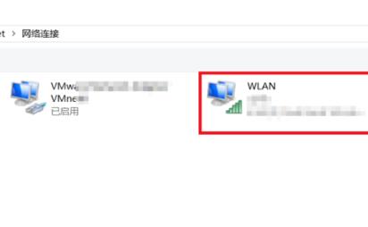 win10国内ip地址查看教程