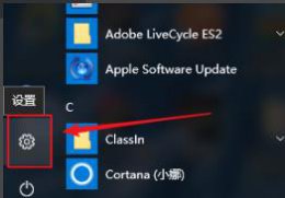 win10控制应用缩放教程 win10选择缩放模式是什么意思
