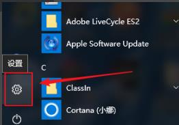 win10控制应用缩放教程