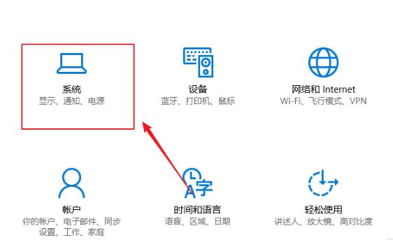 win10控制应用缩放教程